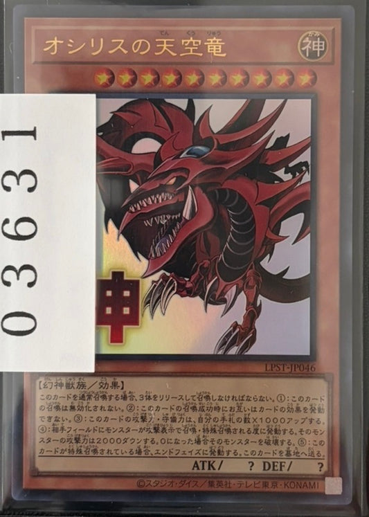 ストレージ①-03631
