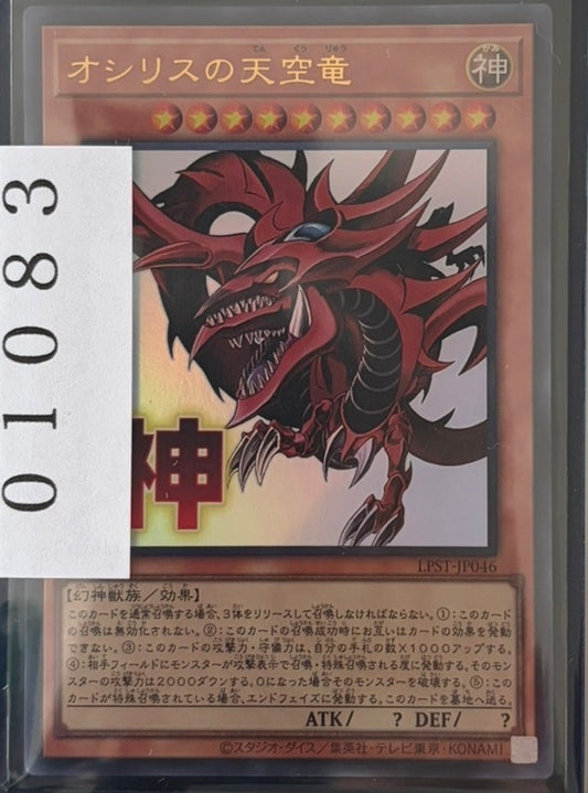 ストレージ①-01083