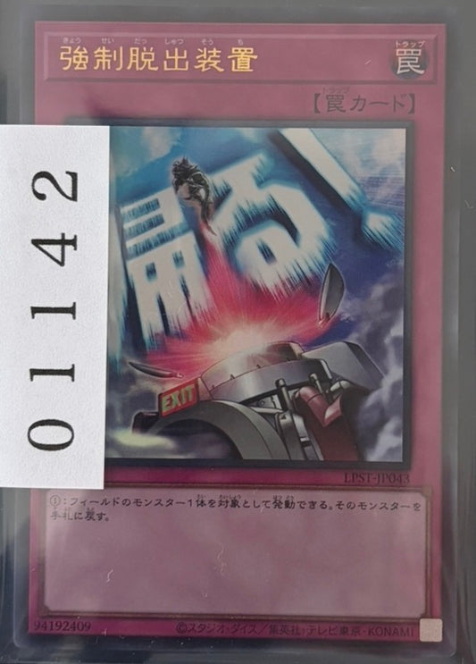 ストレージ①-01142