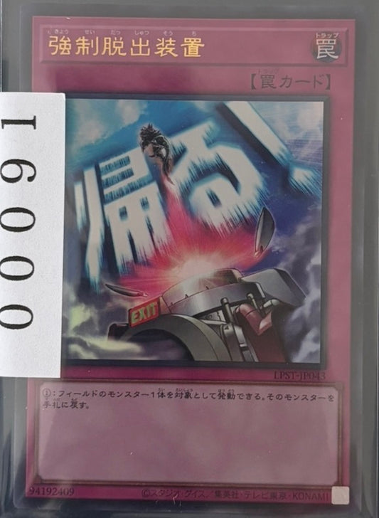 ストレージ①-00091
