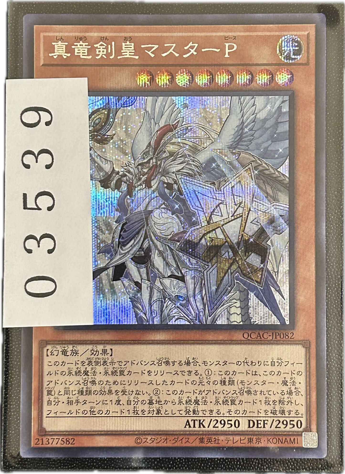 ストレージ①-03539