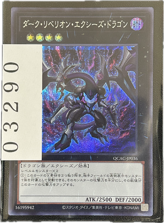ストレージ①-03290