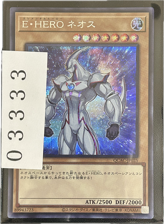 ストレージ①-03333