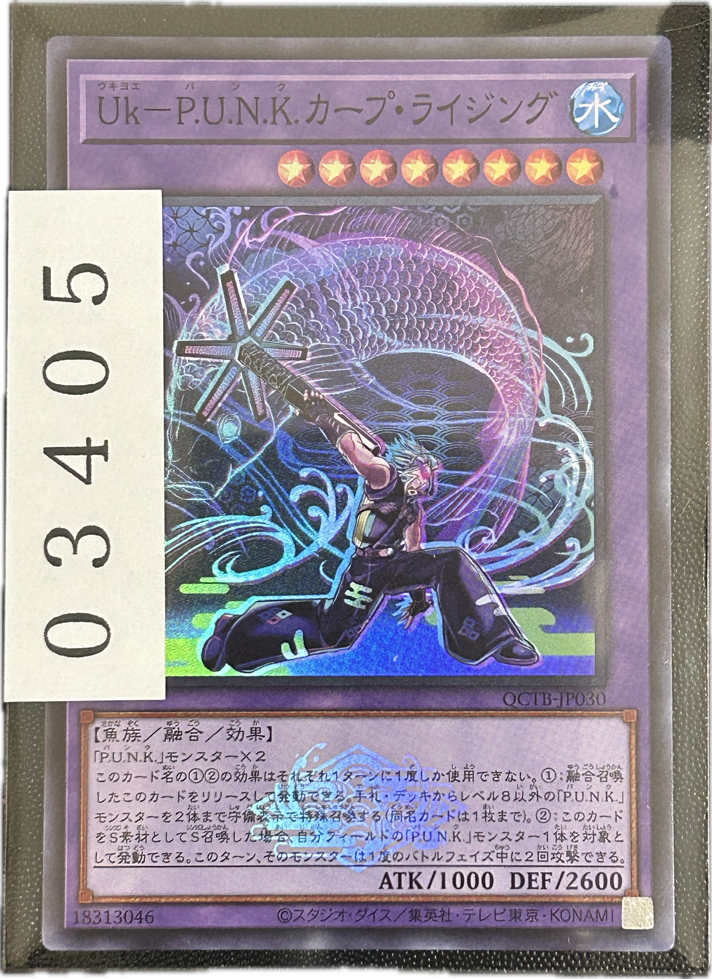 ストレージ①-03405