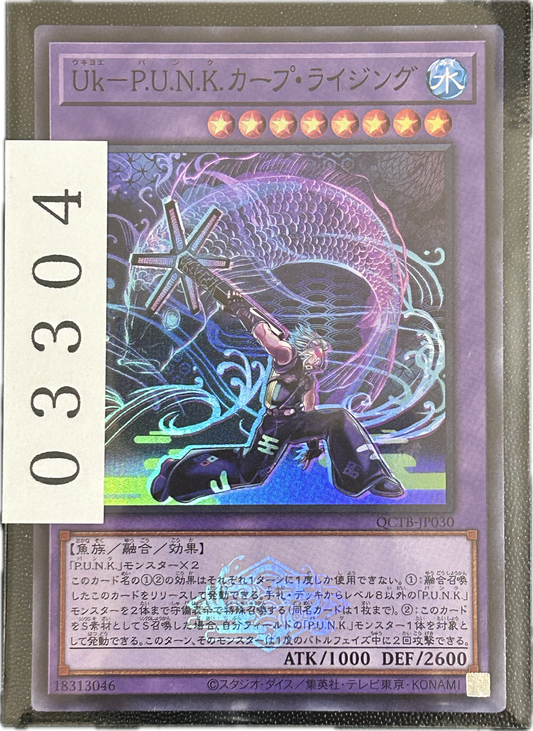 ストレージ①-03304