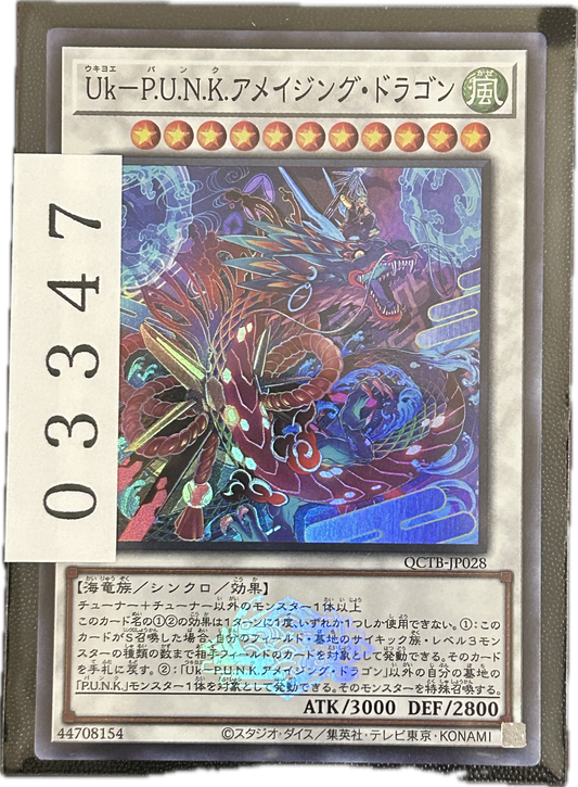 ストレージ①-03347