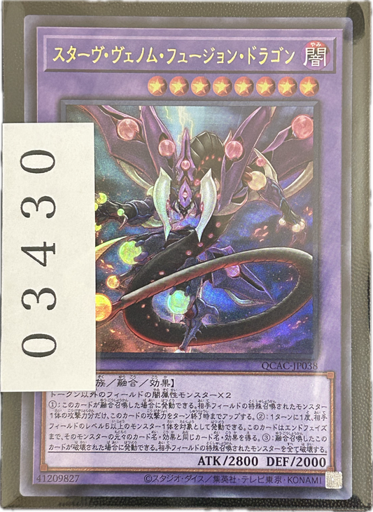ストレージ①-03430