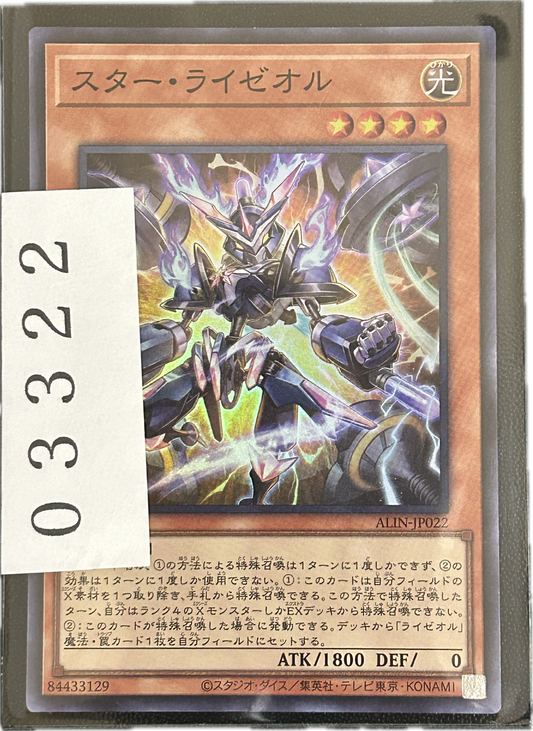 ストレージ①-03322