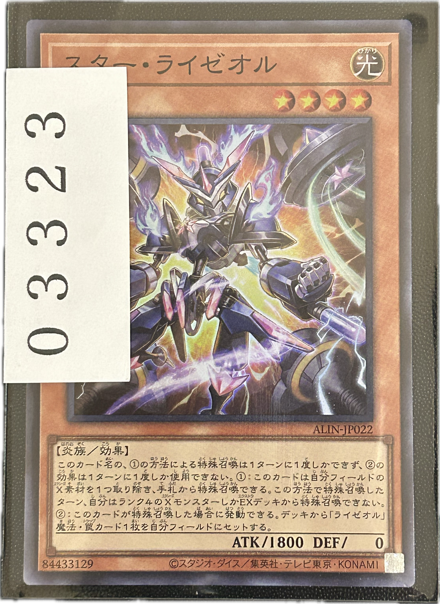 ストレージ①-03323