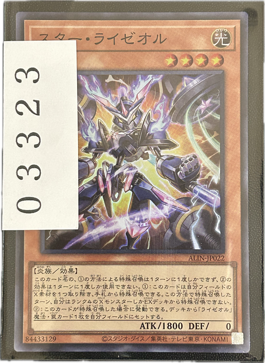 ストレージ①-03323