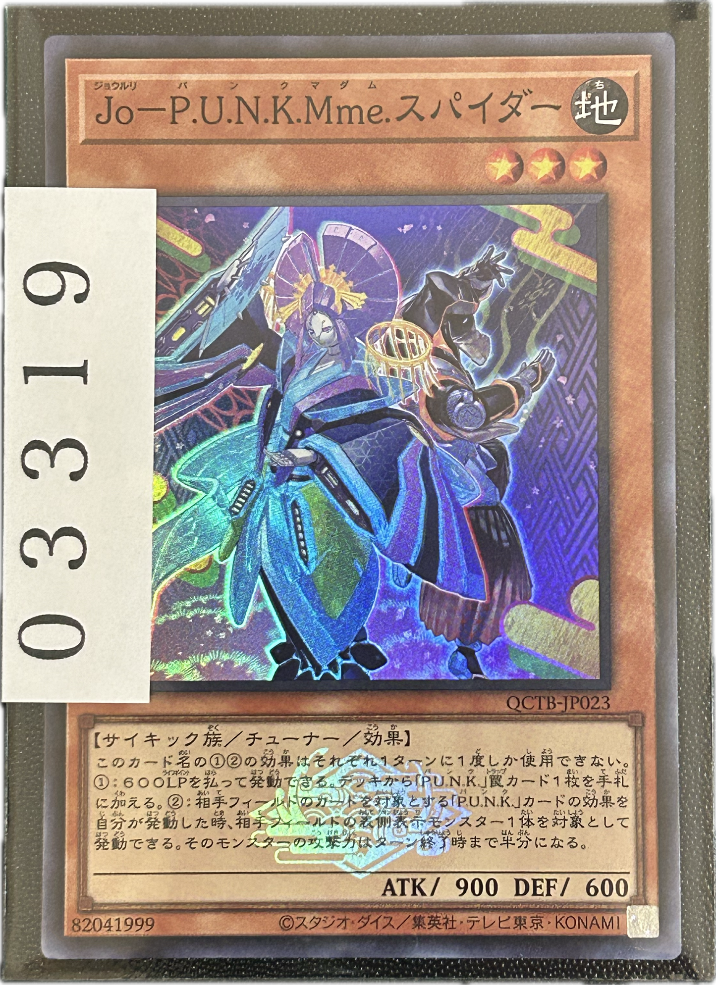 ストレージ①-03319