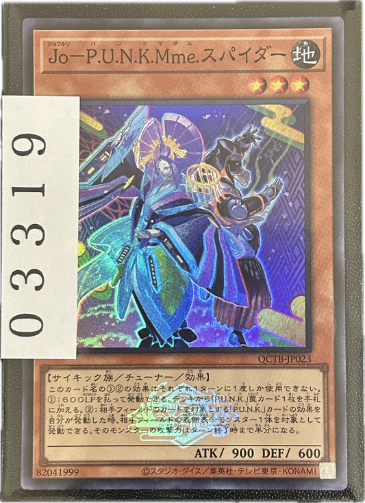 ストレージ①-03319