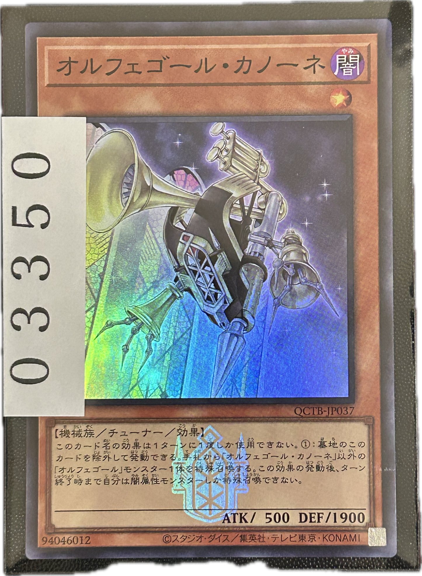 ストレージ①-03350