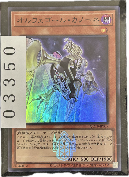 ストレージ①-03350