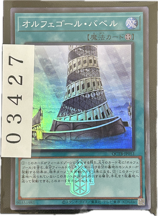 ストレージ①-03427