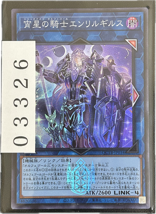 ストレージ①-03326