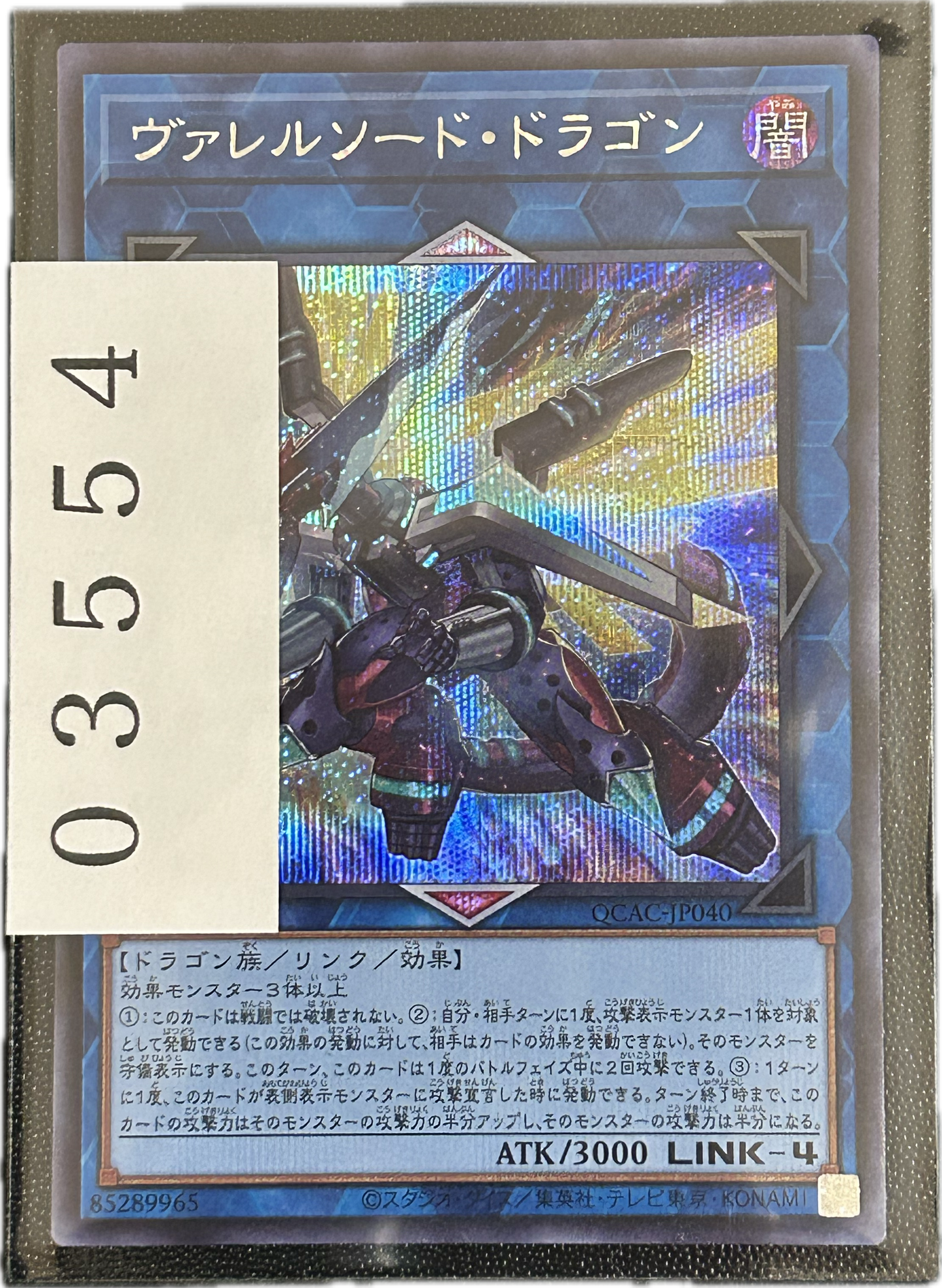 ストレージ①-03554