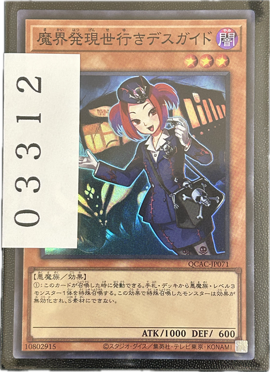 ストレージ①-03312