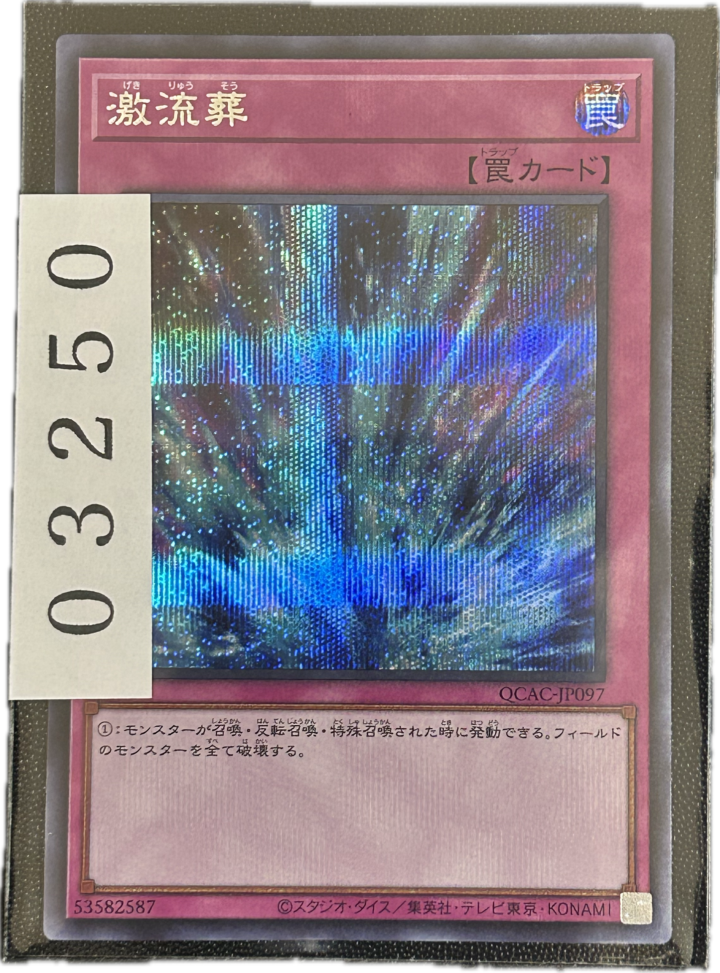 ストレージ①-03250
