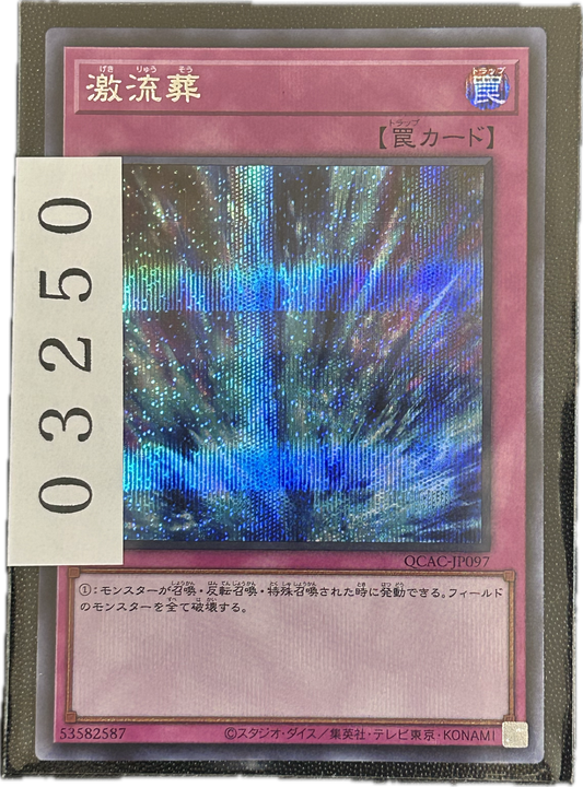 ストレージ①-03250