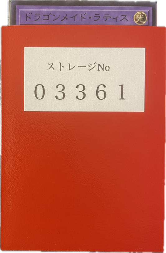 ストレージ①-03361