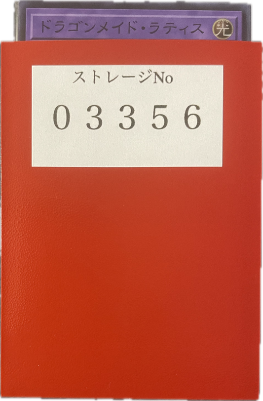 ストレージ①-03356