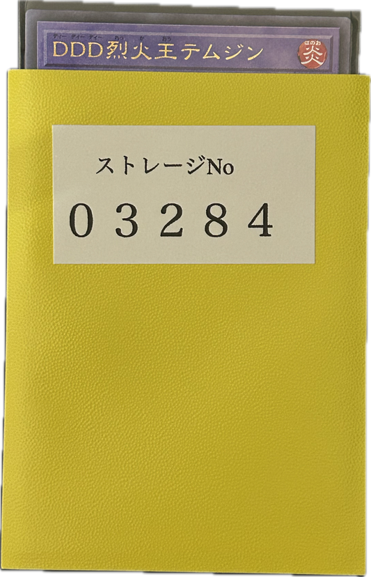 ストレージ①-03284