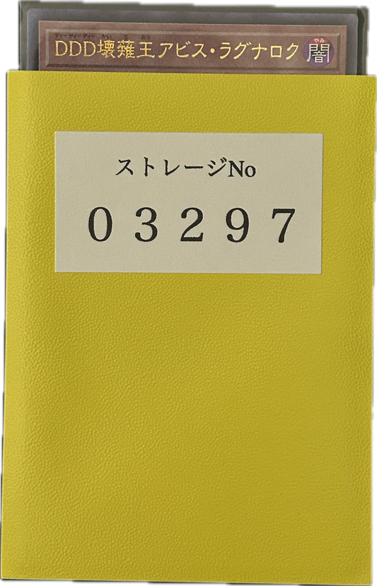 ストレージ①-03297