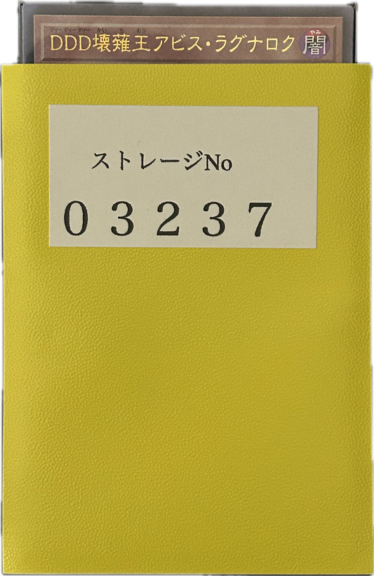 ストレージ①-03237