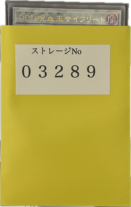 ストレージ①-03289