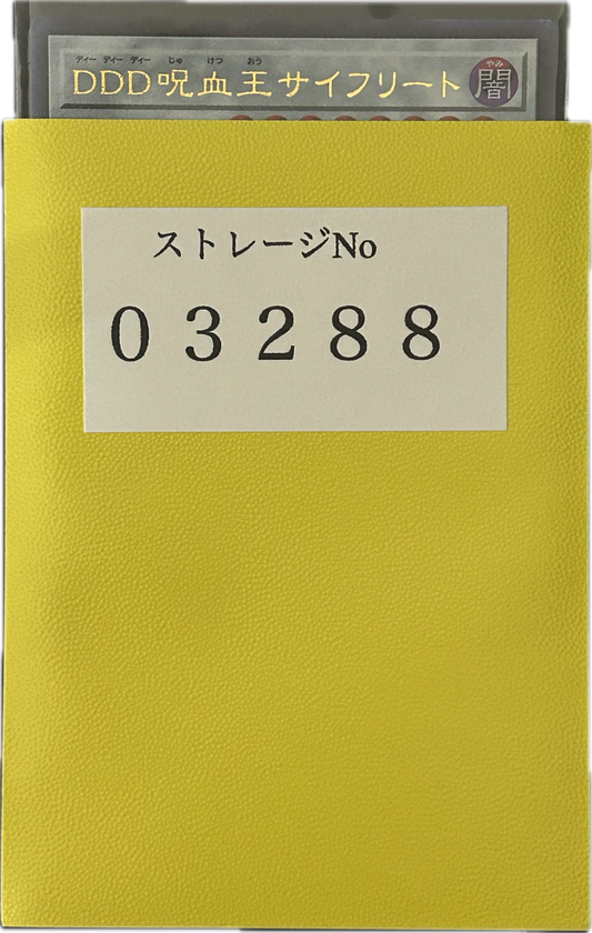 ストレージ①-03288