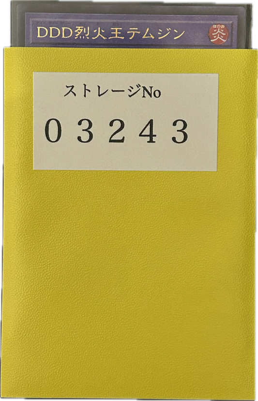 ストレージ①-03243