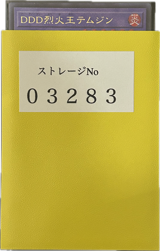 ストレージ①-03283