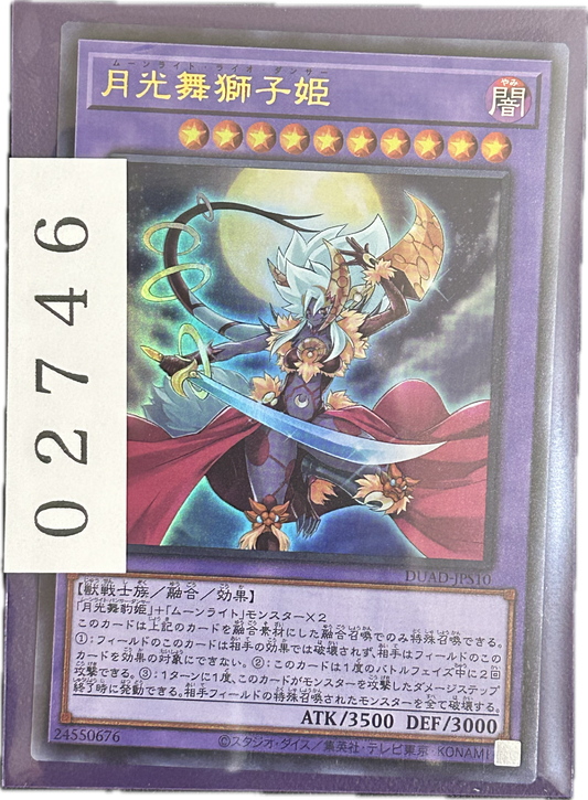 ストレージ①-02746