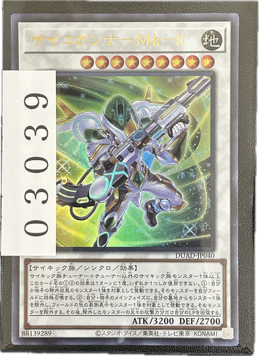 ストレージ①-03039