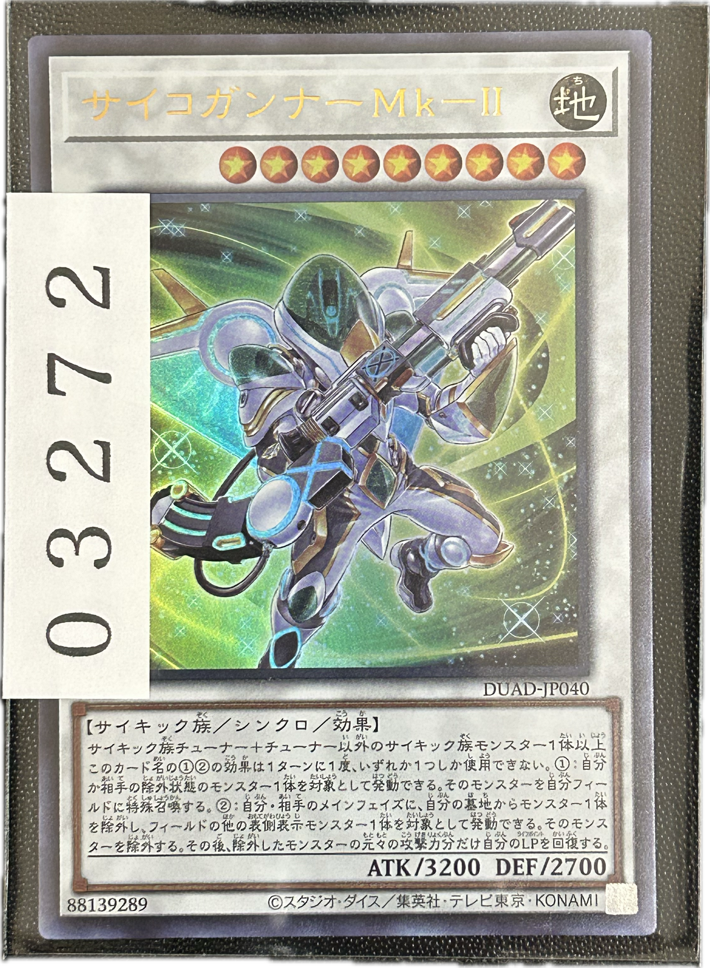 ストレージ①-03272