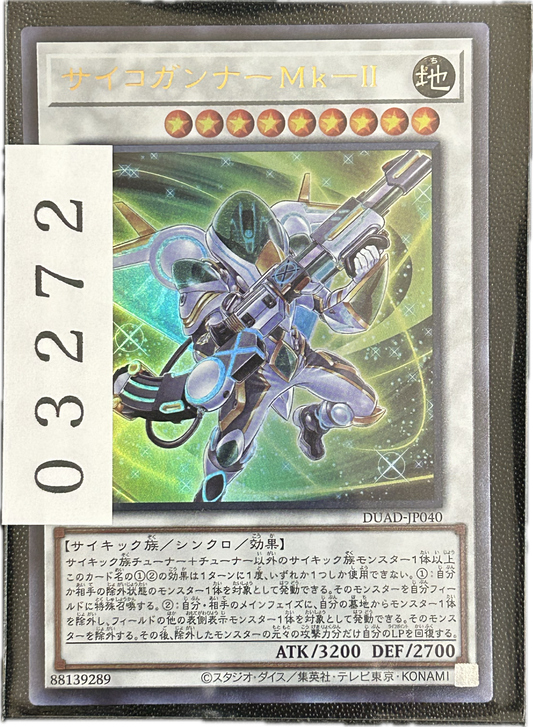 ストレージ①-03272