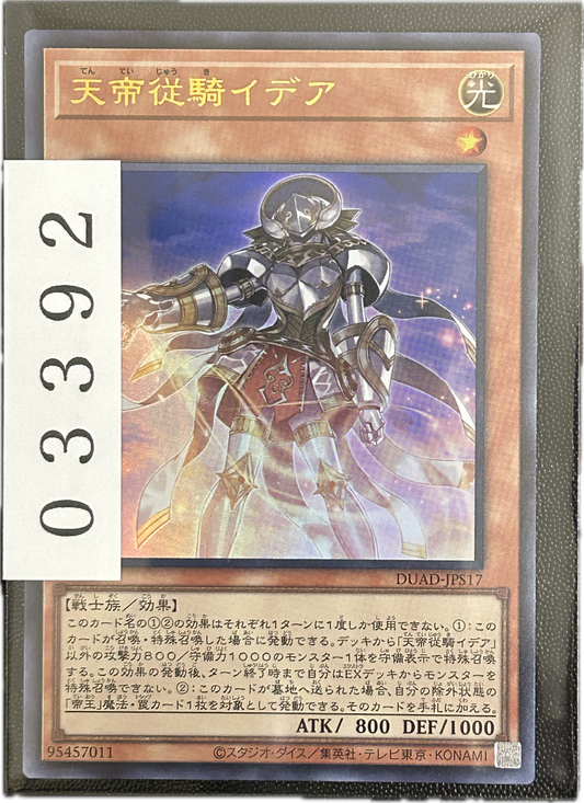 ストレージ①-03392