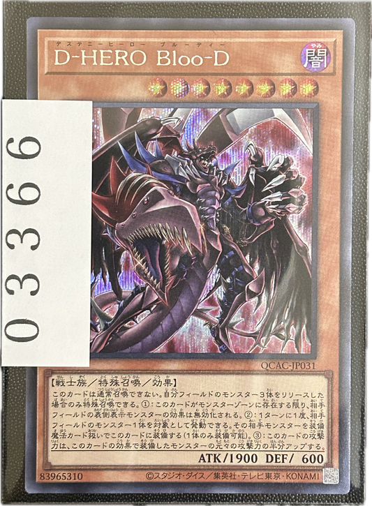 ストレージ①-03366
