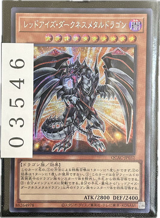 ストレージ①-03546