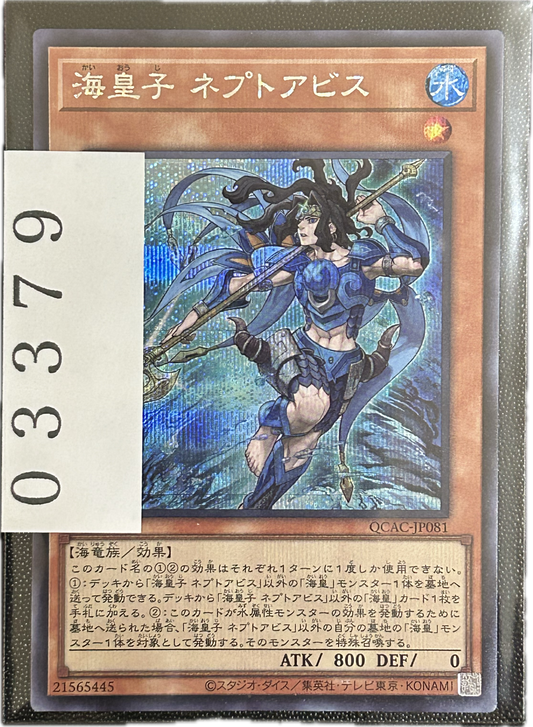 ストレージ①-03379