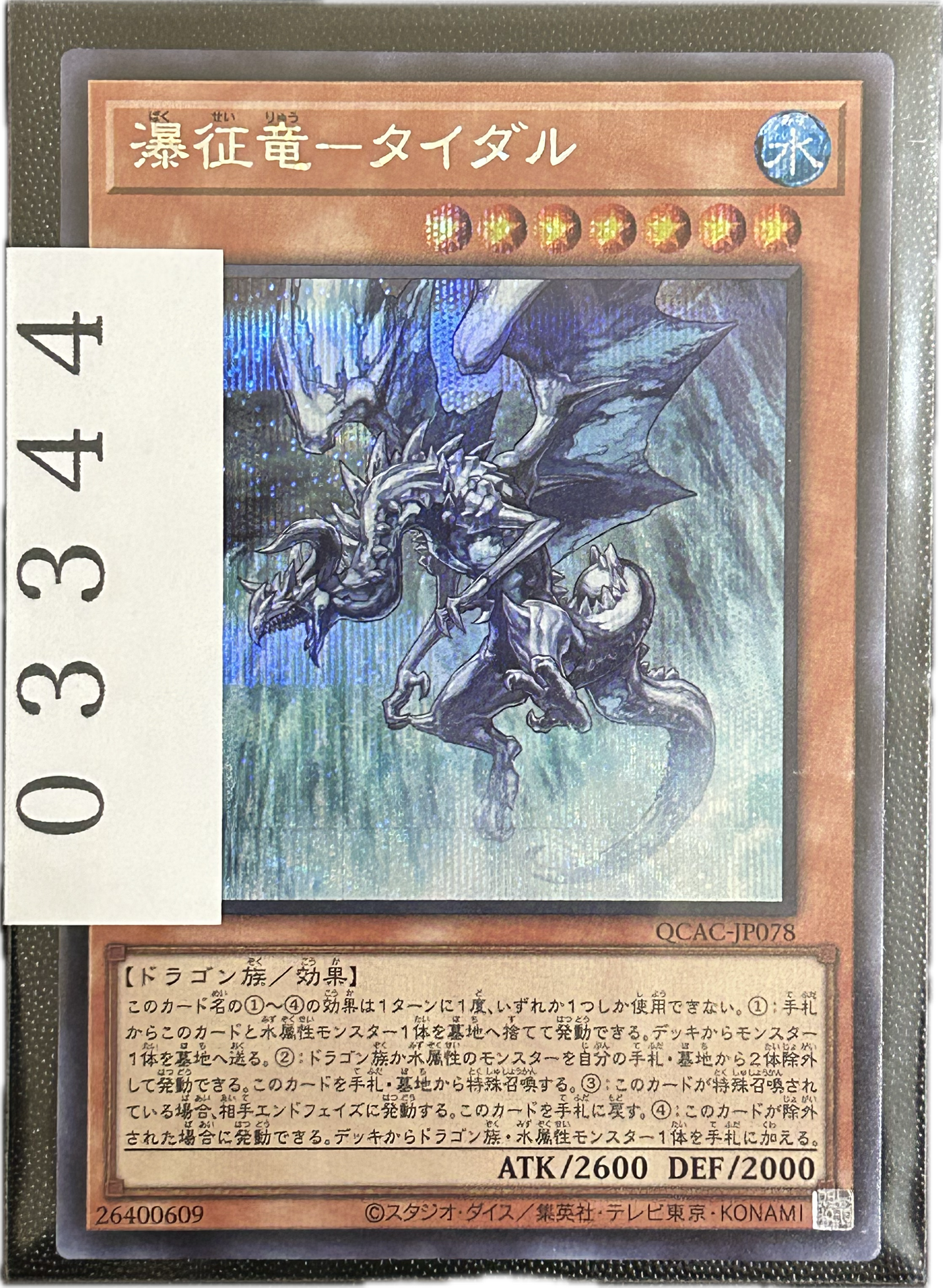 ストレージ①-03344
