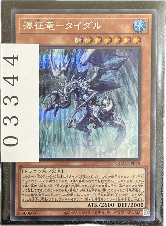 ストレージ①-03344