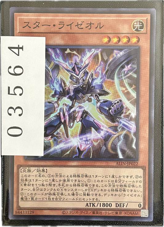 ストレージ①-03564