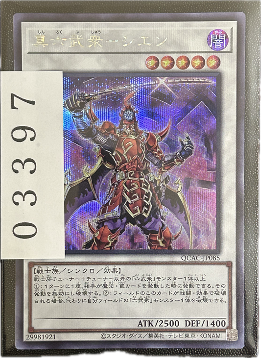 ストレージ①-03397