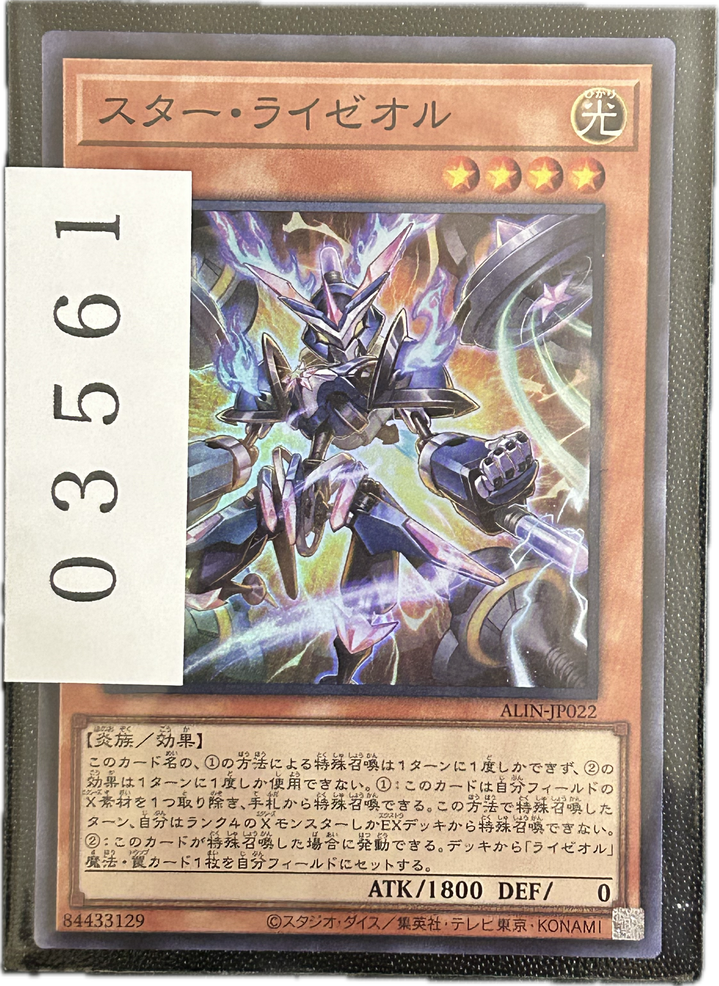 ストレージ①-03561
