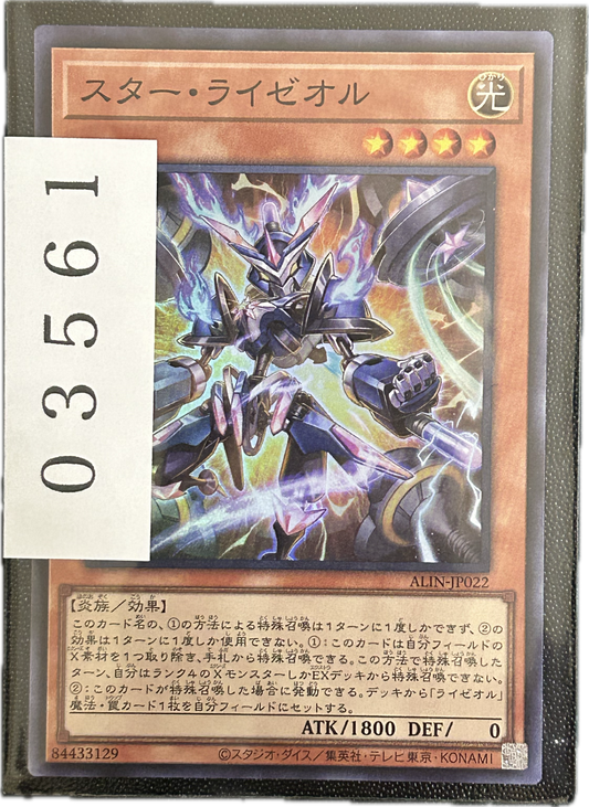 ストレージ①-03561