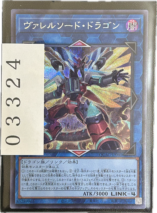 ストレージ①-03324