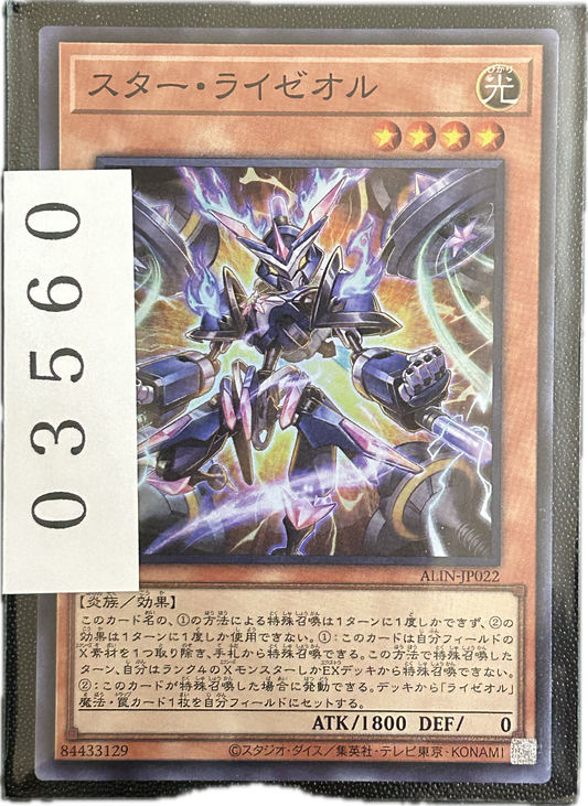 ストレージ①-03560