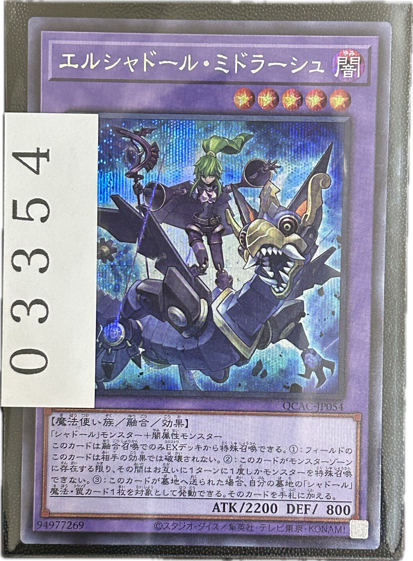 ストレージ①-03354